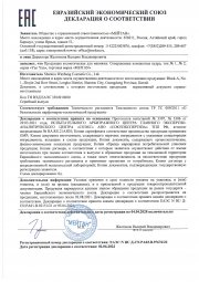 Совершенная компактная пудра № 2 - тот самый любимый оттенок!