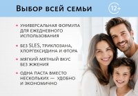 Зубная паста с гидролатом пиона Живая эмаль MeiTan