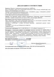 Супертонкие дневные гигиенические прокладки с серебром на критические дни – подарок