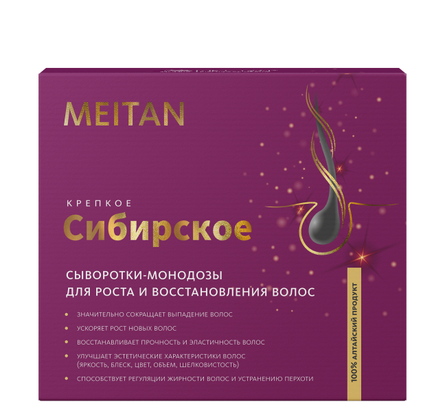 Сыворотки-монодозы для роста и восстановления волос «Крепкое сибирское» MeiTan