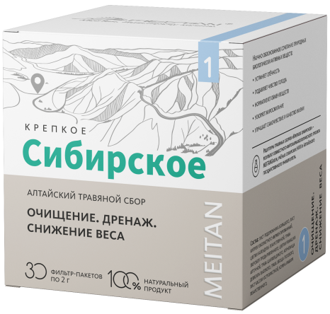 Алтайский травяной сбор №1 ОЧИЩЕНИЕ. ДРЕНАЖ. СНИЖЕНИЕ ВЕСА – подарок «Крепкое сибирское» MeiTan
