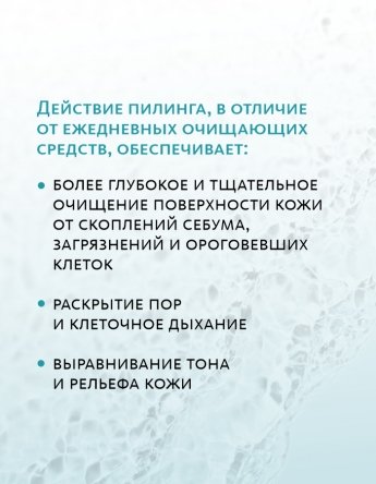 Аква-пилинг для лица Ke Ai De Aqua MeiTan