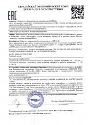 Сухой концентрат напитка «Я в ресурсе»