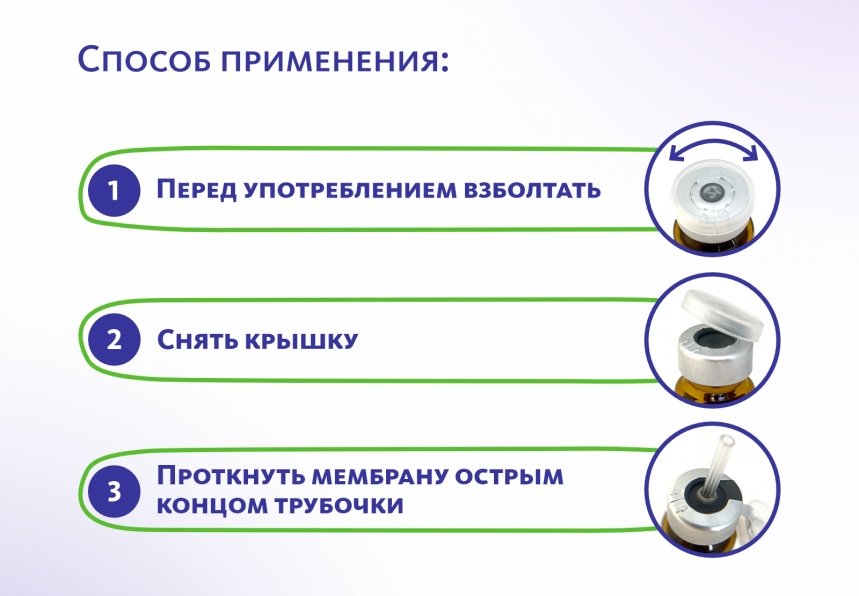 Био-концентрат VitaCode Immuno MEITANGreen MeiTan