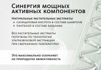 НАБОР для волос: шампунь + бальзам Эксклюзивные разработки от МейТан MeiTan