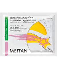 Rejuvenating Collagen Star Eye Patches with Sphingomonas Bacteria Fermented Extract Homemade Beauty Salon Series MeiTan