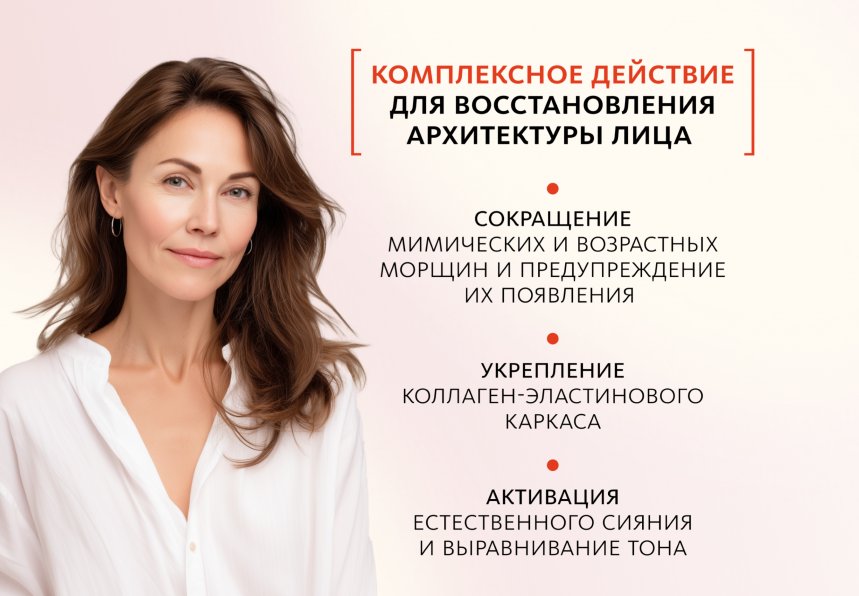 Микрокапсульная эссенция с церамидами и пептидами Orange Эксклюзивные разработки от МейТан MeiTan