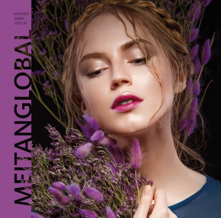 Каталог ЗИМА 2025-26 Рекламная продукция MeiTan