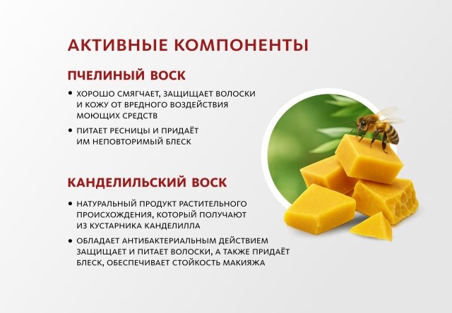 Моделирующая тушь для ресниц  Yao Yan MeiTan