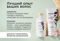НАБОР для волос: шампунь + бальзам Эксклюзивные разработки от МейТан MeiTan