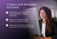 Монодоза-концентрат Solène ПРИРОДНОЕ СРЕДСТВО СОХРАНЕНИЯ МОЛОДОСТИ  MEITANGreen MeiTan