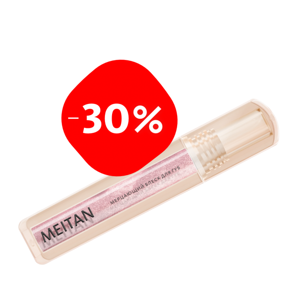 Мерцающий блеск для губ  №3 Розовый закат Tera MeiTan