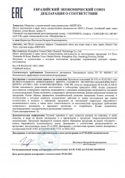 Специальное мыло от подкожного клеща (демодекоза), акне и воспалений