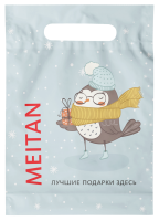 Пакет новогодний «Лучшие подарки» 15х24 см Рекламная продукция MeiTan