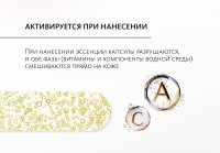 Микрокапсульная эссенция Yellow Эксклюзивные разработки от МейТан MeiTan