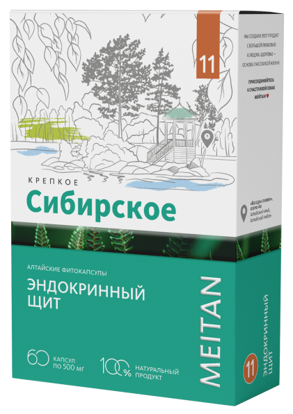 Алтайские фитокапсулы №11 «Эндокринный щит» «Крепкое сибирское» MeiTan