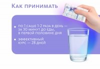 Сухой концентрат напитка «Лимфовитал» «Крепкое сибирское» MeiTan