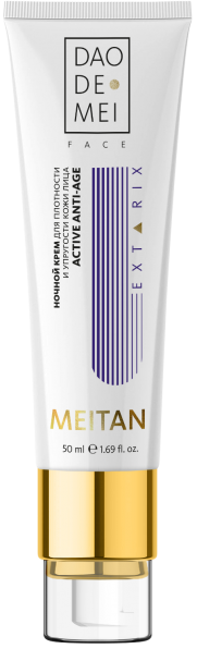 Ночной крем для плотности и упругости кожи лица ACTIVE ANTI-AGE Dao De Mei. Extrix MeiTan