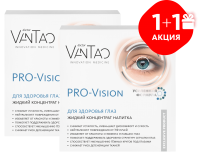 PRO-Vision для здоровья глаз, жидкий концентрат напитка, 15 шт. (коробка), 1+1 Doctor Van Tao. Innovation Medicine MeiTan