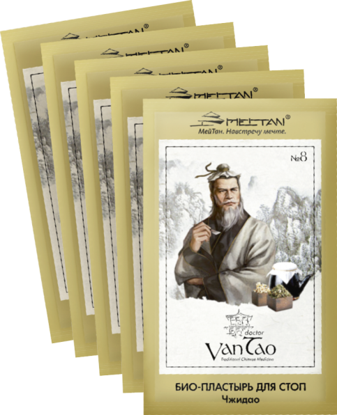 Набор из 5 био-пластырей для стоп № 8 «Чжидао»  по специальной цене Doctor Van Tao Traditional Chinese Medicine MeiTan