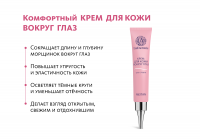 НАБОР Серия LaDermis — косметика нового уровня эффективности LaDermis MeiTan