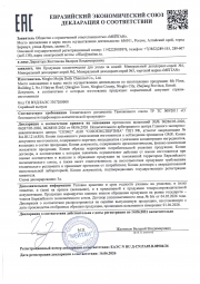 Минеральный дезодорант-спрей без отдушек