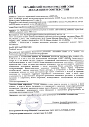 Крем-активатор движений ПРИ АРТРИТАХ И БОЛЯХ В СУСТАВАХ подарок