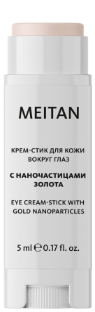 Крем-стик для кожи вокруг глаз с наночастицами золота Эксклюзивные разработки от МейТан MeiTan