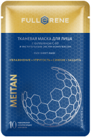 Тканевая маска для лица с фуллереном С-60 и растительным экстра-комплексом Эксклюзивные разработки от МейТан MeiTan