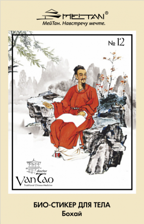 Био-стикер для тела №12 (от геморроя) «Бохай» Doctor Van Tao Traditional Chinese Medicine MeiTan