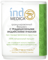 Гранулированный бальзам с традиционными индийскими травами ОТ ЗАБОЛЕВАНИЙ ГОРЛА, ХРИПОТЫ И КАШЛЯ Indo Medica MeiTan