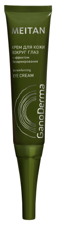 Крем для кожи вокруг глаз с эффектом биоармирования GanoDerma 50+  GanoDerma MeiTan