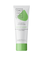 Увлажняющий питательный крем для рук Dao De Mei. Care MeiTan