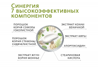«Шици»  крем от псориаза и экземы традиционный китайский Doctor Van Tao Traditional Chinese Medicine MeiTan