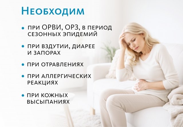 BaSu сухой концентрат пробиотический «Крепкое сибирское» MeiTan