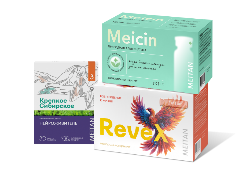 НАБОР №4 Для покорения новых вершин MEITANGreen MeiTan