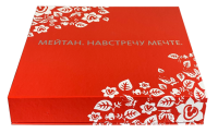 Подарочная коробка «Навстречу мечте» Рекламная продукция MeiTan
