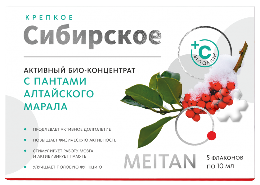 Активный био-концентрат с пантами алтайского марала ДЛЯ АКТИВНОГО ДОЛГОЛЕТИЯ «Крепкое сибирское» MeiTan