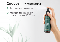 Минеральный дезодорант-спрей с ароматом алоэ вера Эксклюзивные разработки от МейТан MeiTan