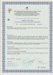 Аква-пилинг для лица