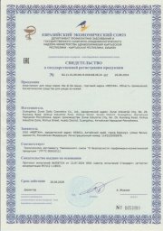 Аква-пилинг для лица