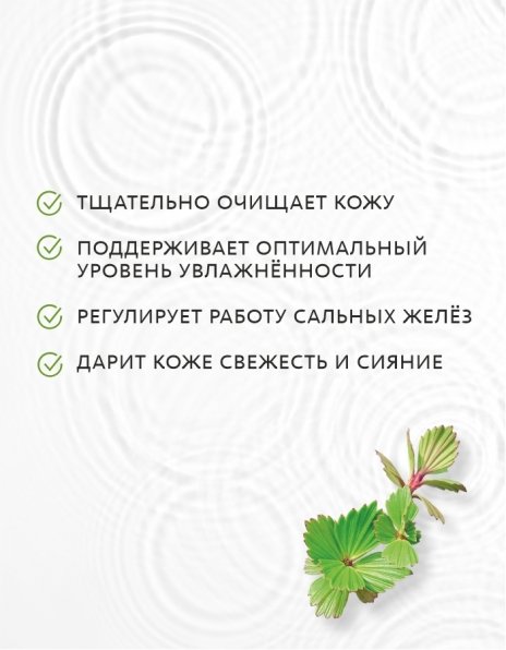 Гель для умывания с экстрактом миротамнуса Серия «MeiRong» MeiTan