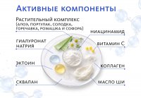 Антивозрастная крем-маска Домашний салон красоты MeiTan