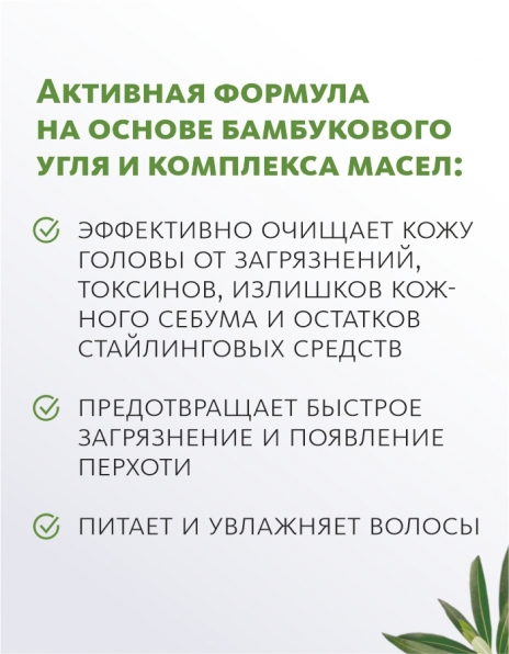 Твёрдый шампунь с бамбуковым углём Dao De Mei. Hair MeiTan