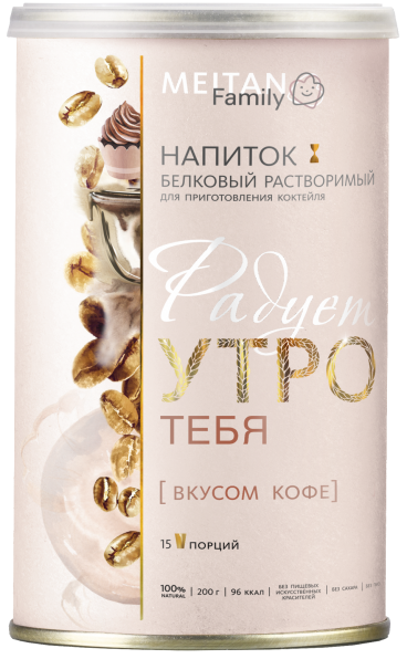 Напиток сухой белковый растворимый для приготовления коктейля «Радует утро тебя» вкусом кофе MEITAN Family MeiTan