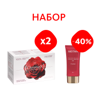НАБОР ChronoX 2 шт. + CC-крем со скидкой 40% MEITANGreen MeiTan