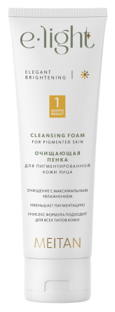 Очищающая пенка для пигментированной кожи лица E-light MeiTan