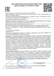 Обновляющая ночная маска с лизатами Saccharomyces и комплексом BIORITM