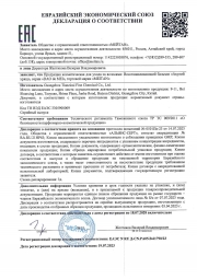 Восстанавливающий бальзам «Акулий хрящ»