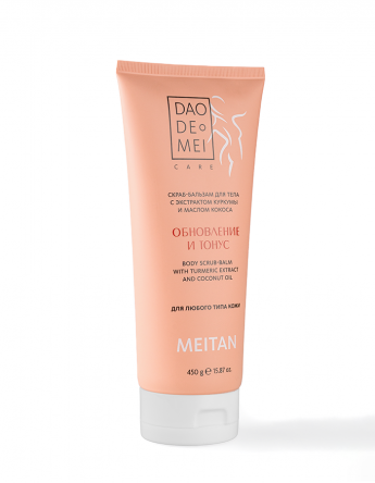 Скраб-бальзам для тела с экстрактом куркумы и маслом кокоса Уход за телом MeiTan
